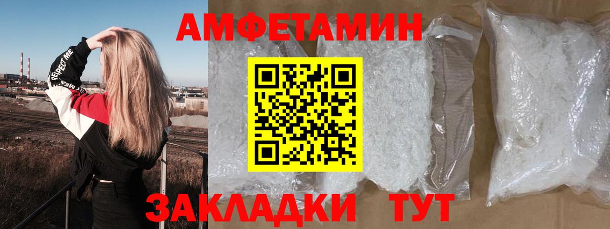 Родники  АМФ VHQ  АМФ  Вход с VPN 