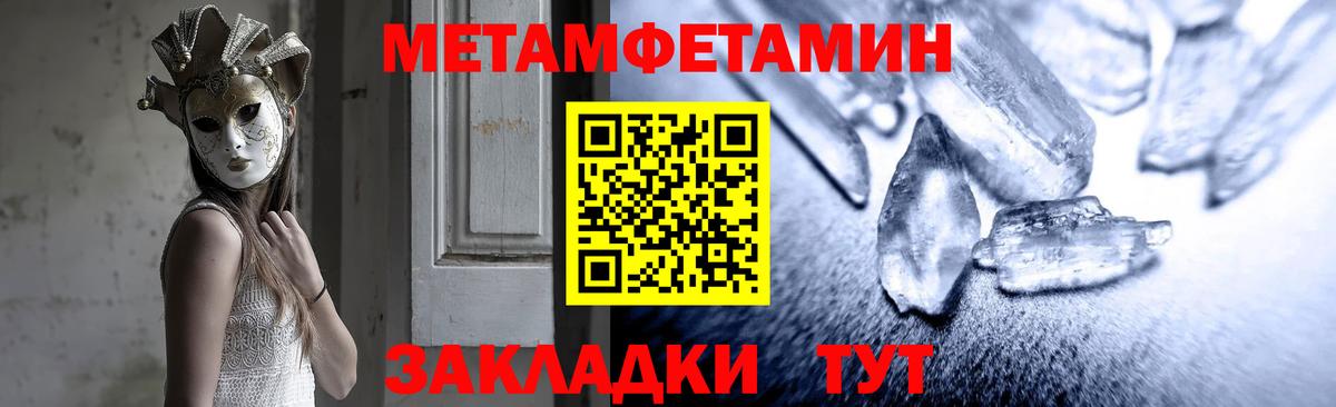 Amphetamine VHQ Родники
