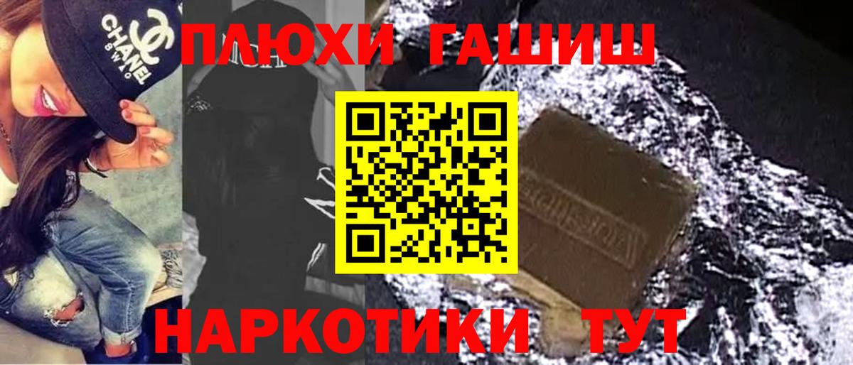 Гашиш 40% ТГК Родники
