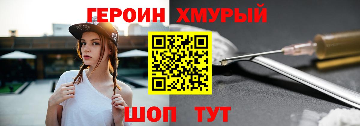 Кетамин Родники