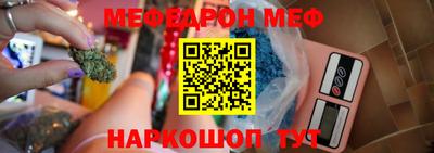 прущие грибы Рыбинск
