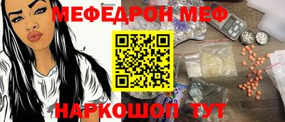 дурь Рузаевка