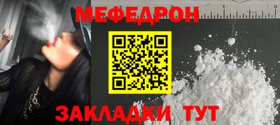 дурь Рузаевка