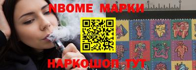 прущие грибы Рыбинск