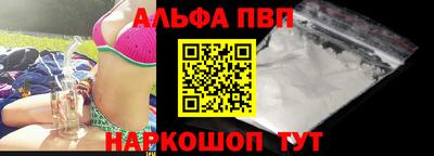 дурь Рузаевка