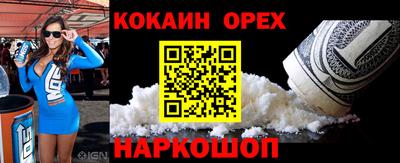 ешки Рязань