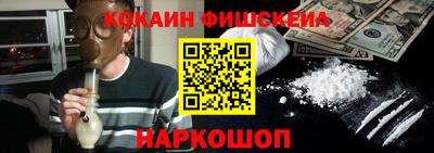 дурь Рузаевка