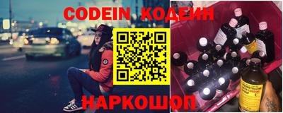 прущие грибы Рыбинск