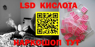 дурь Рузаевка