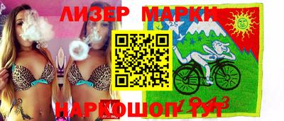 прущие грибы Рыбинск