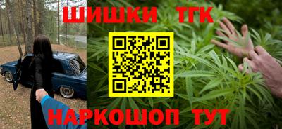 прущие грибы Рыбинск