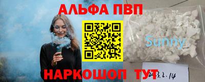 прущие грибы Рыбинск