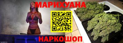 прущие грибы Рыбинск