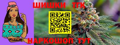 прущие грибы Рыбинск
