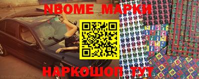 дурь Рузаевка