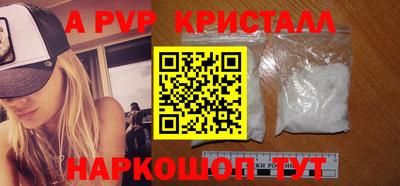 дурь Рузаевка