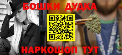 прущие грибы Рыбинск