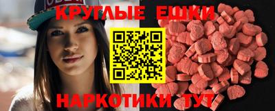 прущие грибы Рыбинск