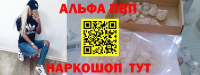 дурь Рузаевка