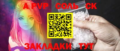прущие грибы Рыбинск