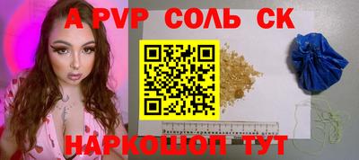 ешки Рязань