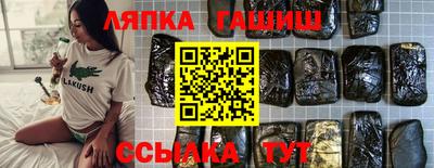 дурь Рузаевка