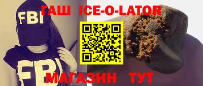 дурь Рузаевка