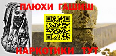 дурь Рузаевка