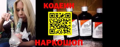 прущие грибы Рыбинск