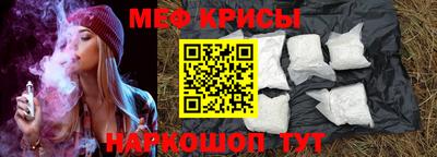 прущие грибы Рыбинск
