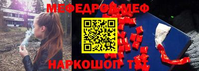 дурь Рузаевка