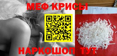 дурь Рузаевка