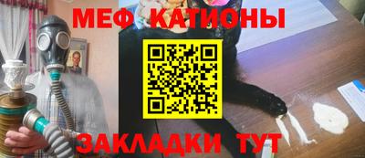 дурь Рузаевка