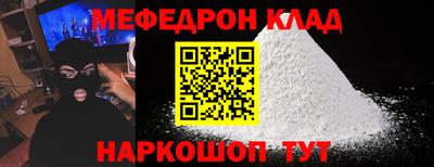 ешки Рязань