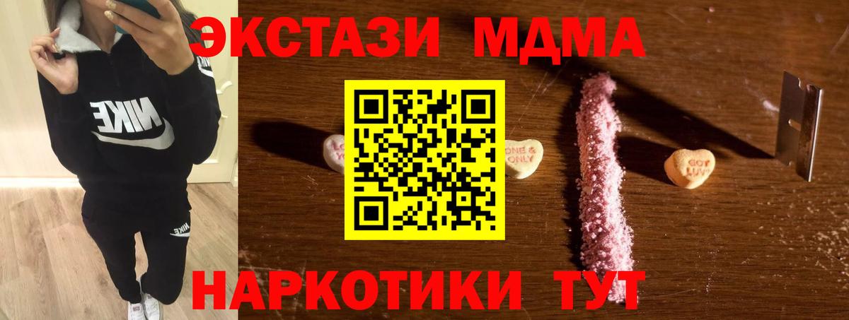 Родники  Вход с VPN  A-PVP СОЛЬ   Кокаин  Гашиш  НБОМе  Канабис  Мефедрон кристаллы  Гашиш 