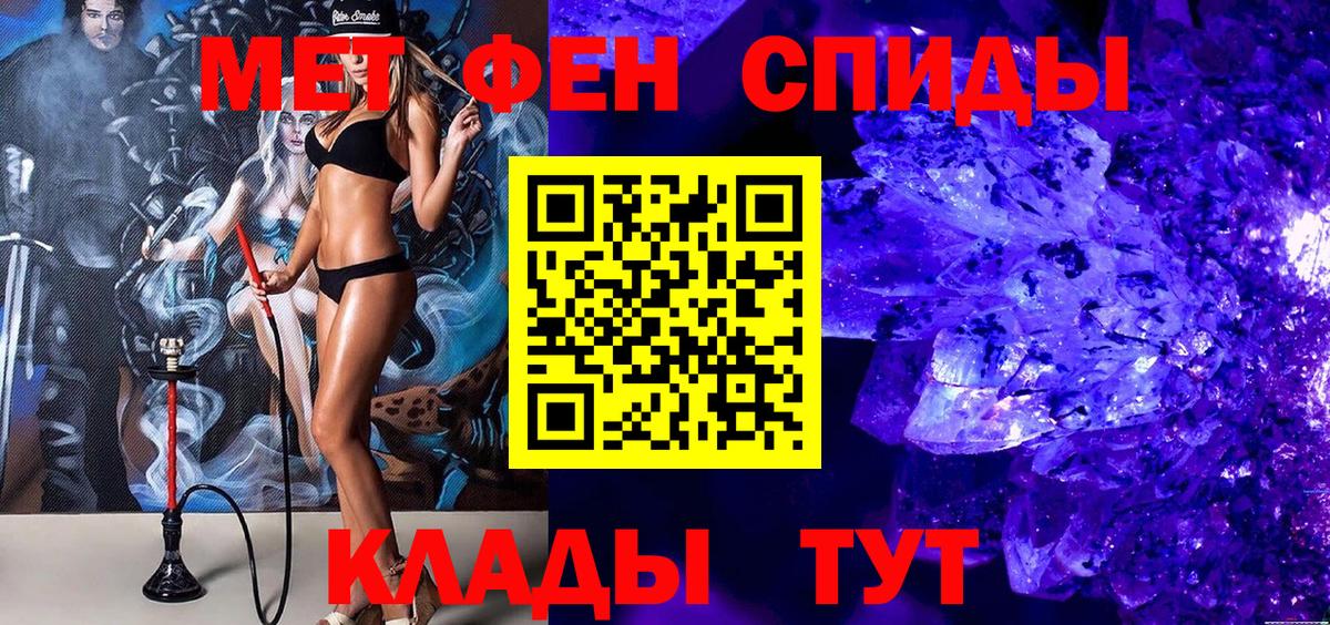 Метамфетамин мет  Метамфетамин мет  Вход с VPN  Родники 