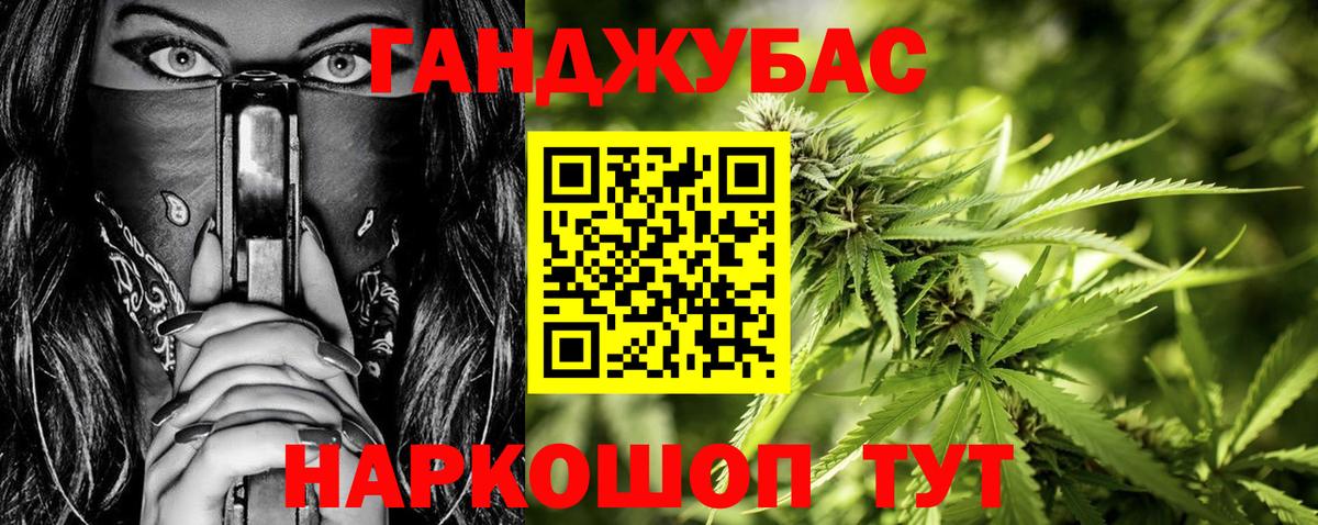 Конопля SATIVA & INDICA  Канабис план  Шишки марихуана THC 21%  Вход с VPN  Родники  Конопля SATIVA & INDICA 